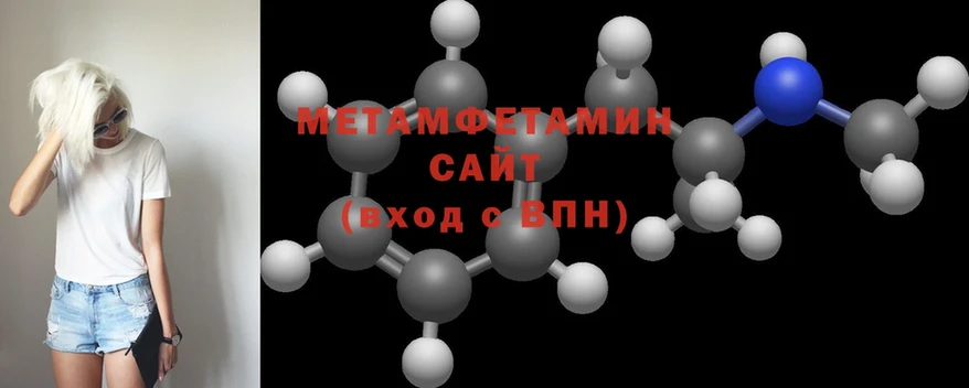 маркетплейс формула  OMG ссылка  Метамфетамин Methamphetamine  Большой Камень  купить  сайты 