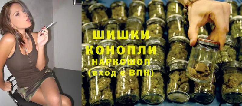 даркнет сайт  Большой Камень  Шишки марихуана Ganja 